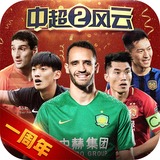 火狐体育全站app官网