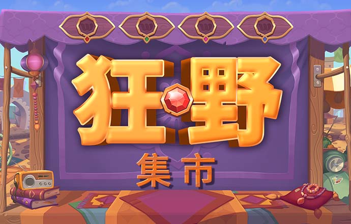 金沙娱场官方app