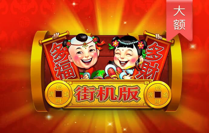 亚美体育app下载