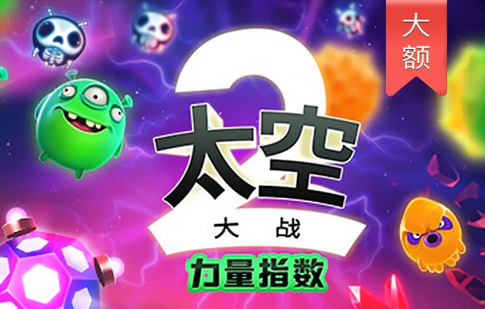 幸运彩票app官方版下载
