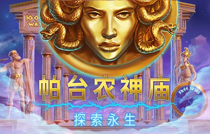 大发计划免费网页版