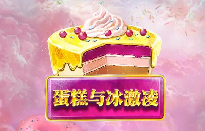 威九国际已满18免费威尼斯